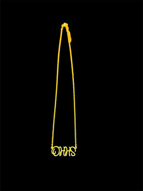 OHHS Cursive Name Chain